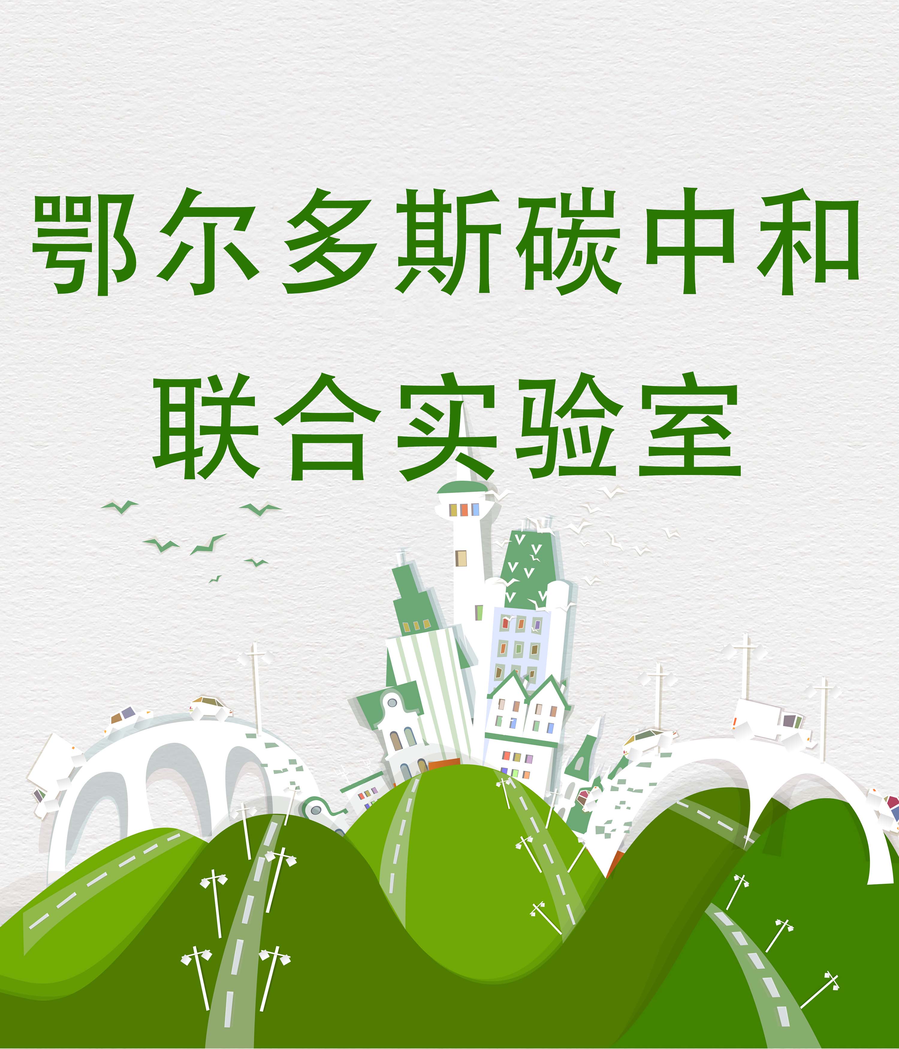 校企平台04.jpg