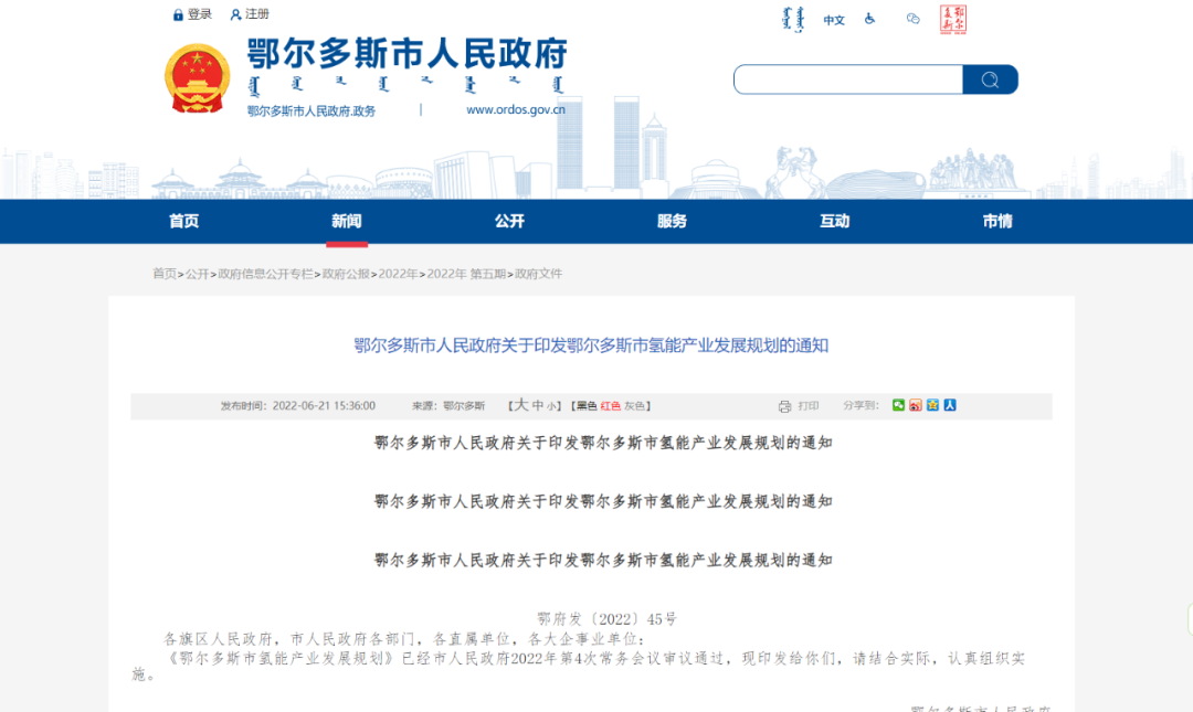 微信图片_20220705151736.png