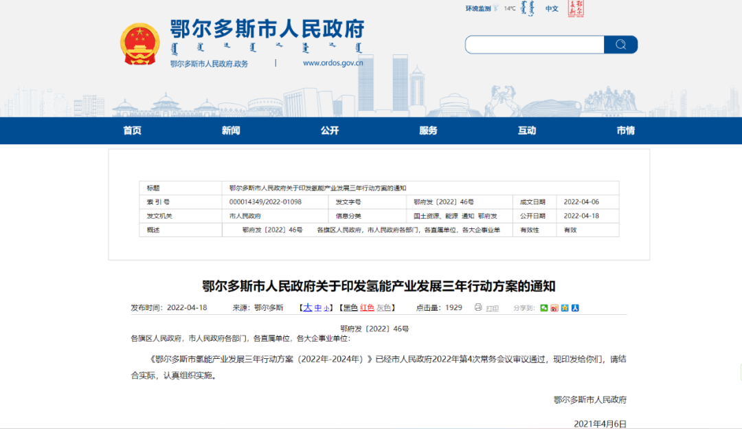 微信图片_20220705151742.png